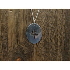 24" Sterling Silver Large Asian Character Pendant Necklace Vintage Minimalist